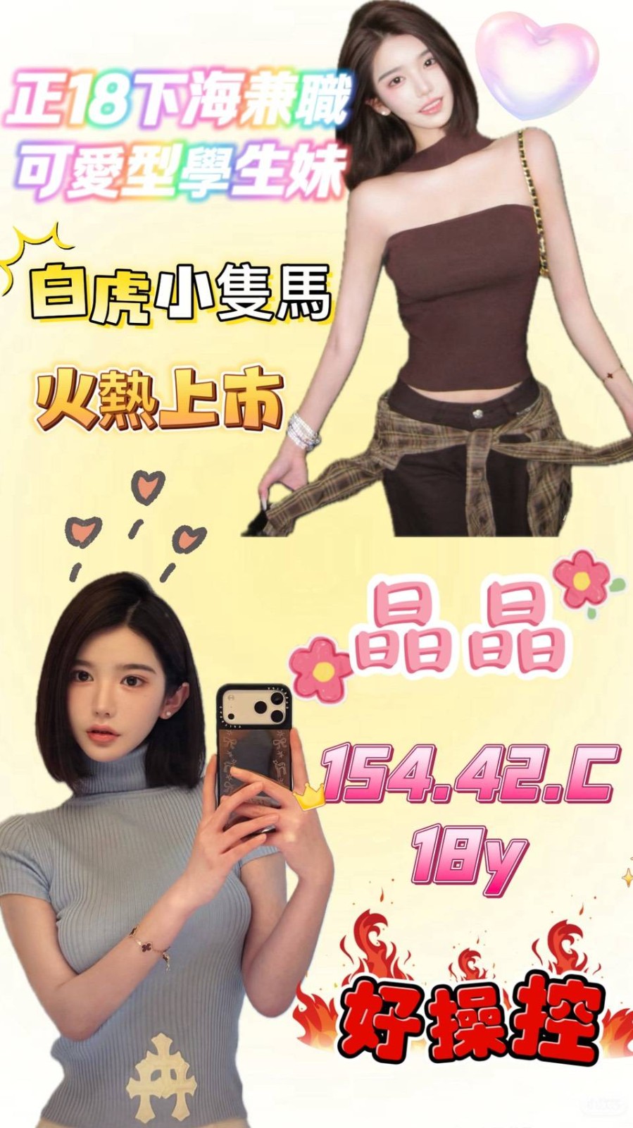 高雄外約-屏東外送茶行,宜蘭外叫小姐,婷豔😇巨乳妹168cm/51kg/D/20y,甜蜜共浴/奶炮/火車便當/深喉