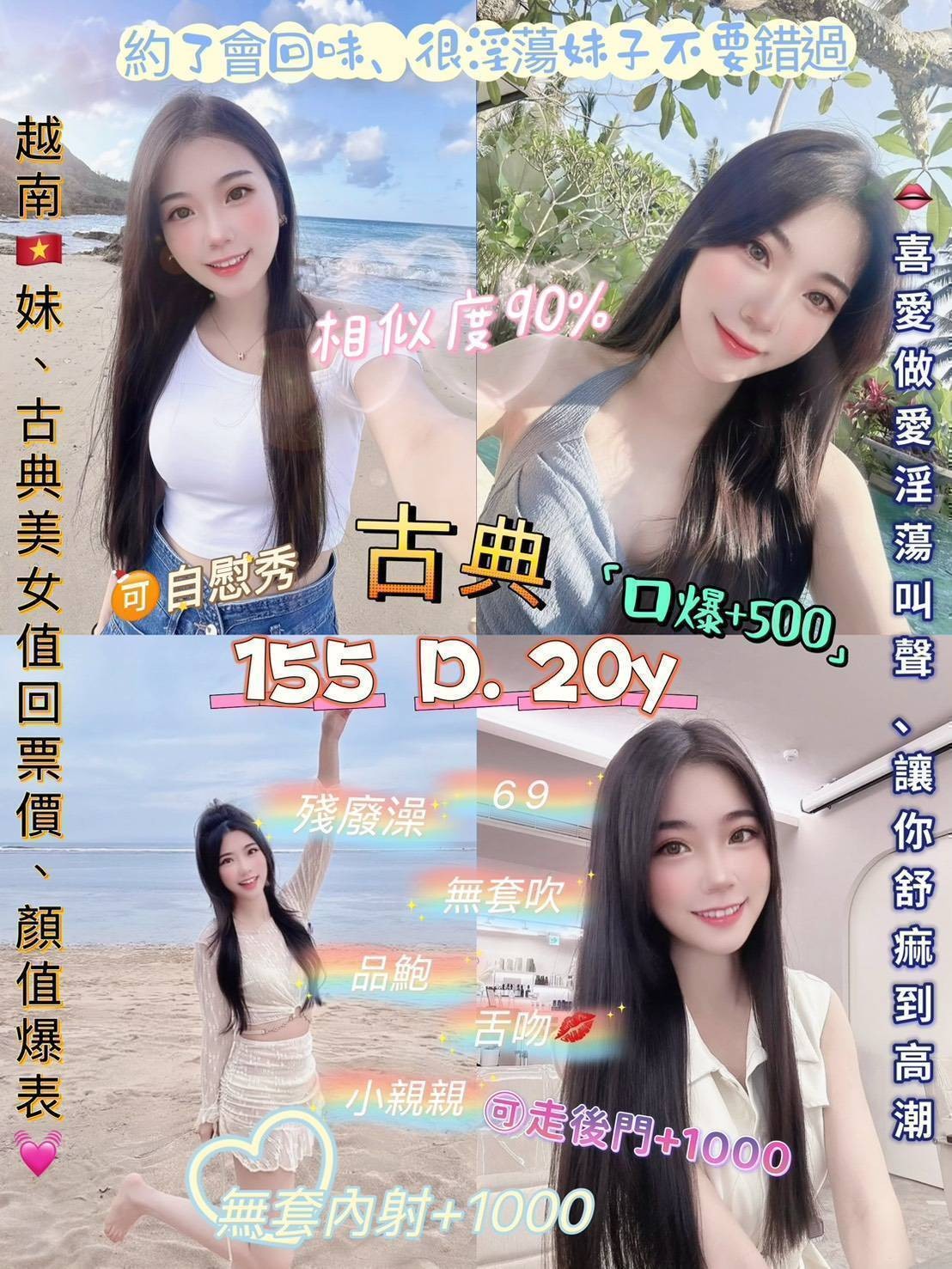 -中山定點-台東援妹留電話,苗栗全套服務,婷潔👙女大學生169cm/46kg/E/20y,奶泡/迴紋針69好姿勢/站立式泰國浴/吞精