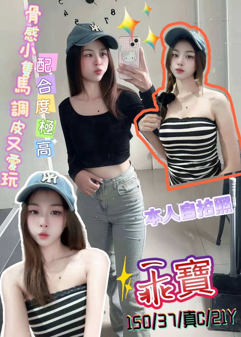 三重定點-桃園全台美女外約,新北約炮,岚曼💘大奶妹164cm/52kg/D/19y,舌吻/親親小嘴/冰火吹簫/情趣用品（需自備新的）
