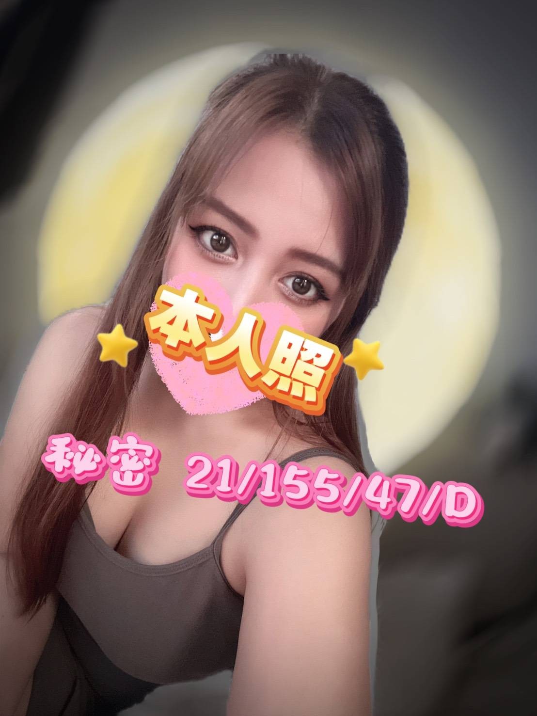 桃園中壢外約-新竹美女外送,雲林外約電話,芳淩💑教師166cm/44kg/E/24y,親親/浪漫共浴/深情小親親/口爆