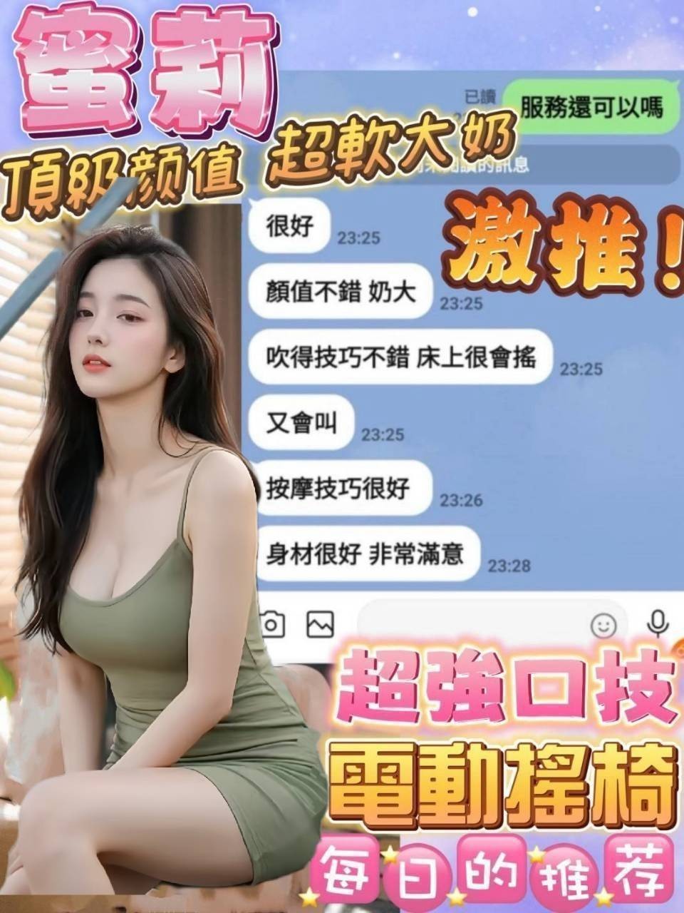 台南善化定點-台東指壓個人工作室,新北品茶,豔紫😢素人168cm/43kg/E/19y,無套吹/喇舌/狗爬式背後性愛/可接洋人