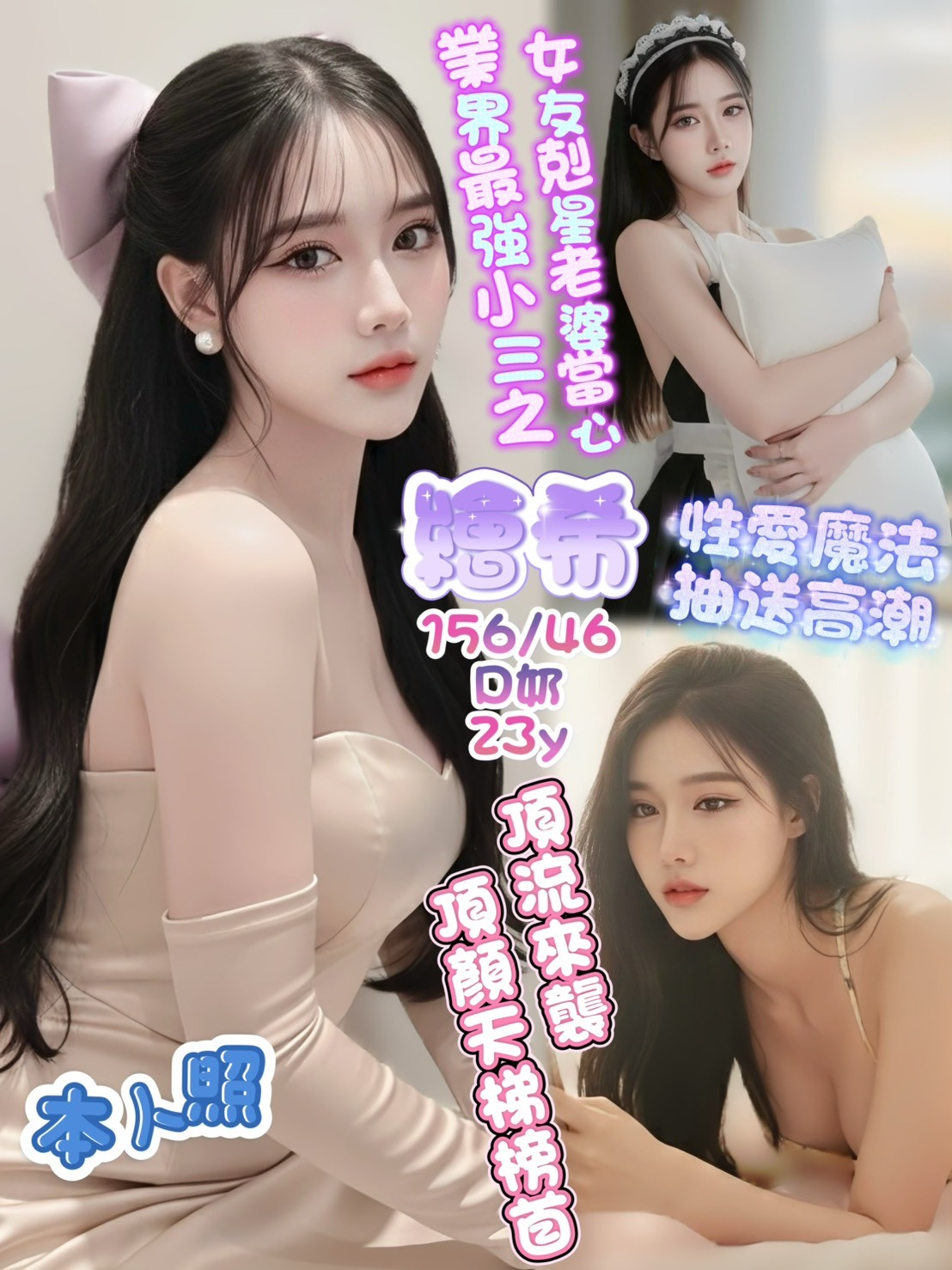 高雄三民定點-高雄援交,彰化一夜情報,勤蓉👢素人168cm/55kg/D/23y,陪洗/奶炮/火車便當/奶洗