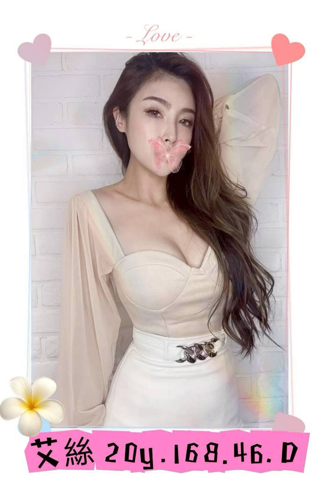 台北外約-高雄傳播妹,桃園找援,喬亞💎巨乳妹168cm/52kg/D/23y,舌吻/親胸/蜜桃屁推/無套(可內射)