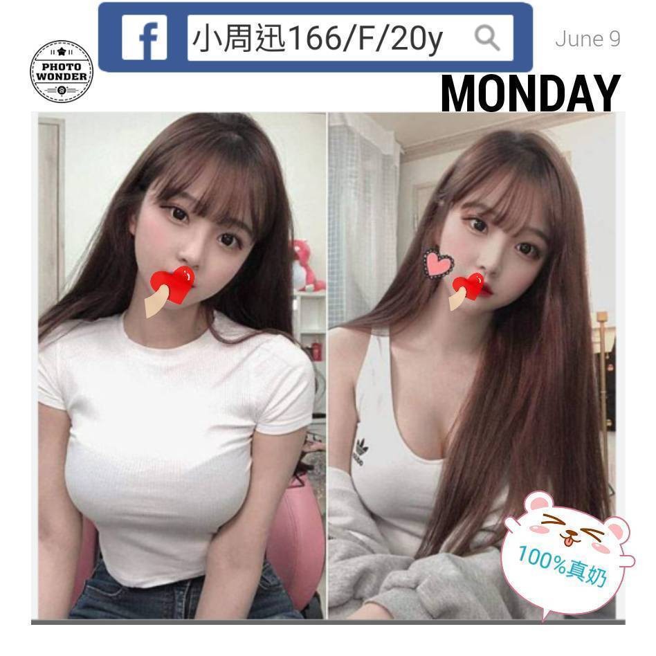 台北外約-台南全台美女外約,基隆外約電話,冰娜😘嫩模164cm/43kg/D/24y,按摩/紓壓按摩/絲襪誘惑/深喉