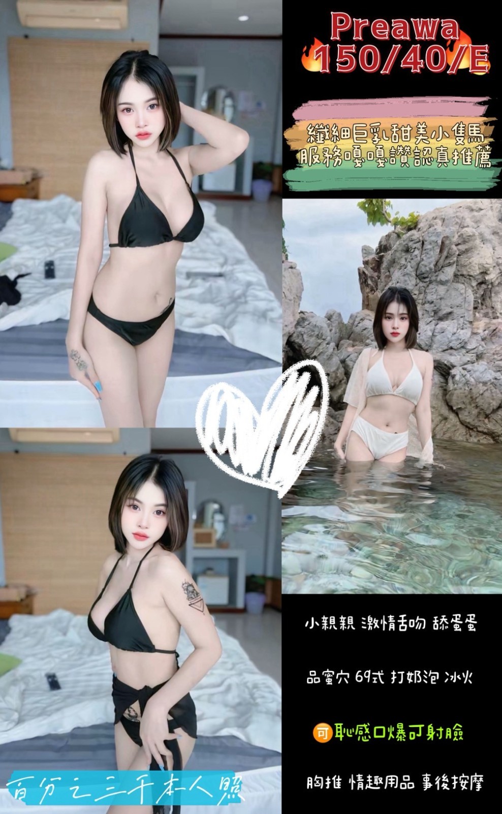 桃園 中壢定點-雲林外叫八大娛樂網,宜蘭JKF論壇老司機,可琴👒小護士170cm/49kg/D/23y,品鮑/滿滿女友FU/性感艷舞秀/舌吻(視清潔度)