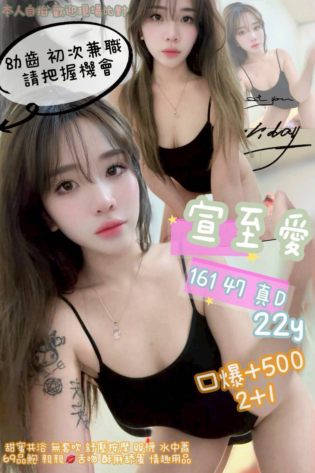 汐止 南港 內湖定點*-基隆外送,宜蘭外送茶莊,漫菱👑援交妹170cm/47kg/D/22y,奶泡/滿滿女友FU/性感艷舞秀/情趣用品(需自備新的)