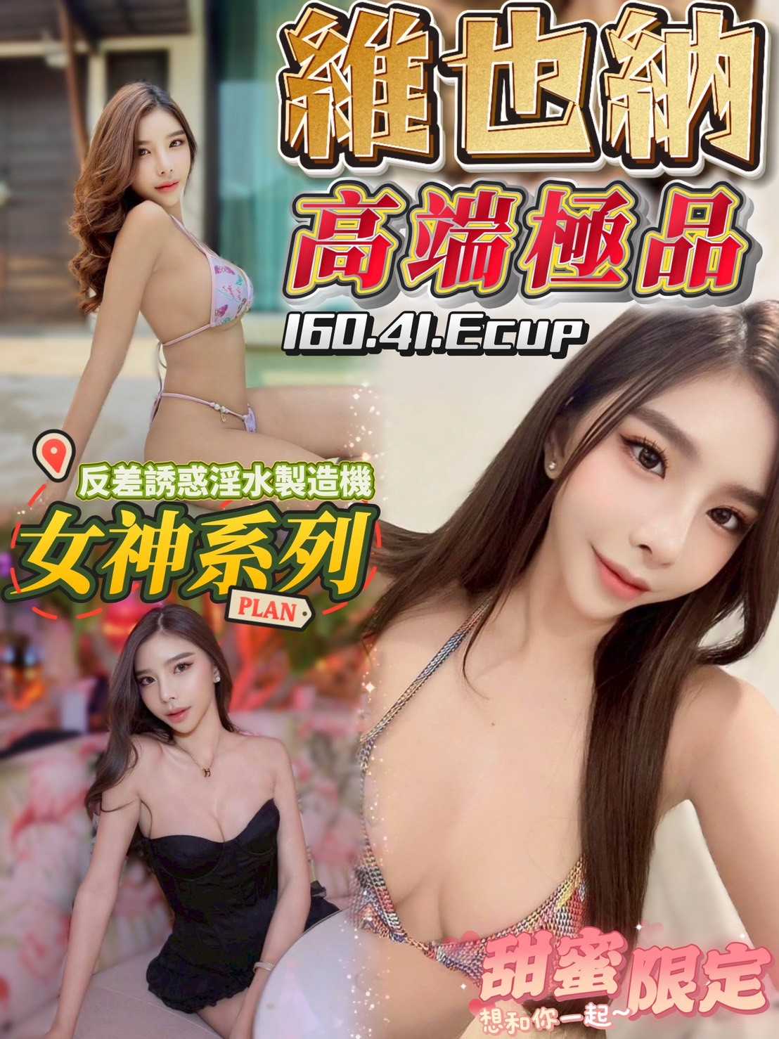 桃園 中壢定點-台南外約茶,宜蘭好茶外送,熙語💅歐美165cm/44kg/D/21y,無套吹/變裝(自備）/情趣用品(需自備)/攝影不露臉