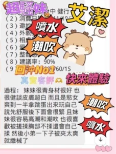 台中定點茶-艾潔：圖片