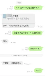 嘉義外送茶-予芃：圖片