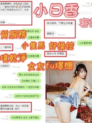 台中定點茶-小日香：圖片