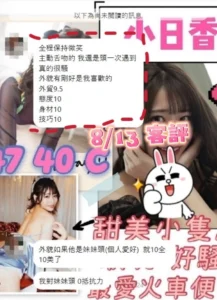 台中定點茶-小日香：圖片