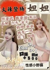 新竹定點茶-妲妲：圖片