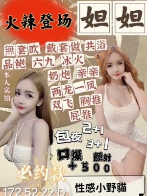 新竹定點茶-妲妲：圖片