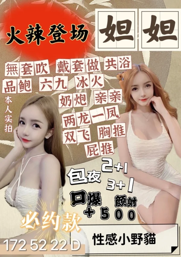 新竹定點茶-妲妲：圖片