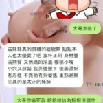 新竹定點茶-妲妲：圖片