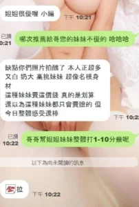 新竹定點茶-妲妲：圖片