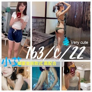 334517635075866624_img_0_77059d4b99007885b8befb341804d95ddaed63dabeb74ddd7ad8d356ab8dea6a 台北定點茶-小艾