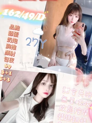 屏東定點茶-萱萱