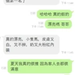 台南定點茶-夏天：圖片