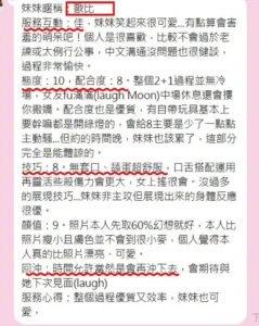 台中定點茶-歐比：圖片