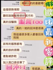 台中定點茶-歐比：圖片