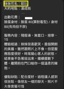 台中定點茶-歐比：圖片