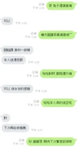 新竹定點茶-兔子：圖片