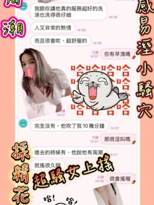 花蓮定點茶-愛里：圖片