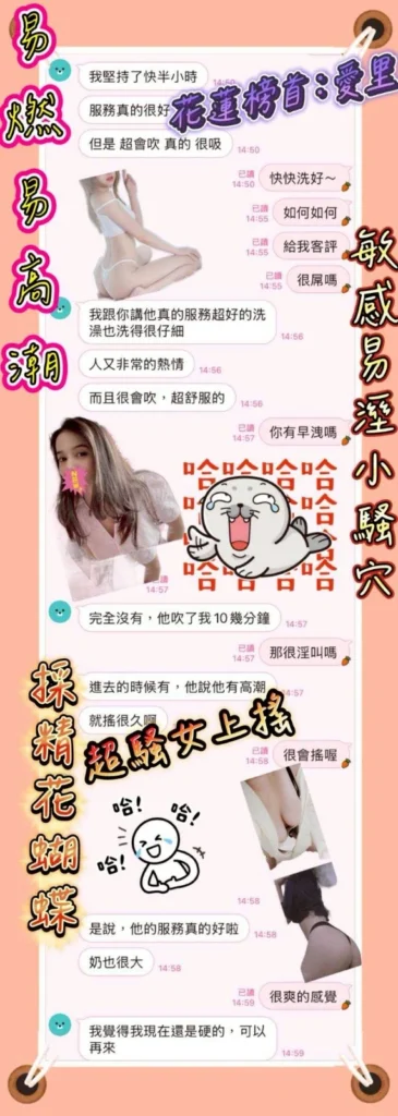 花蓮定點茶-愛里：圖片