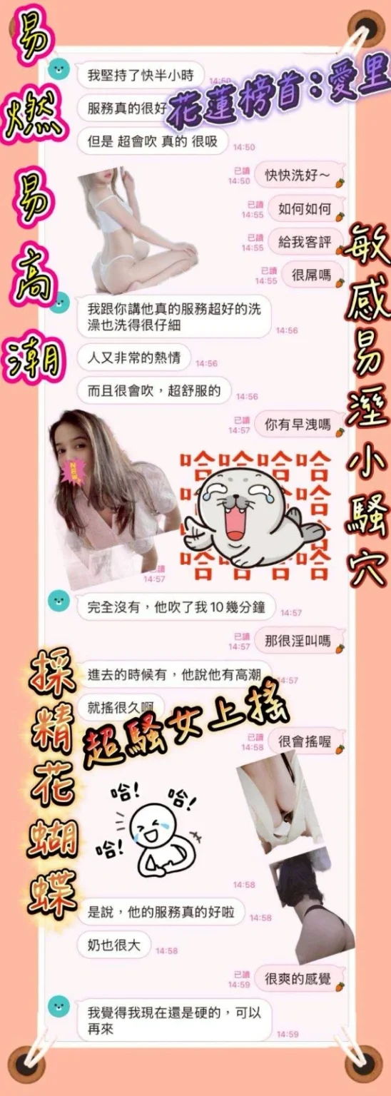 花蓮定點茶-愛里：圖片