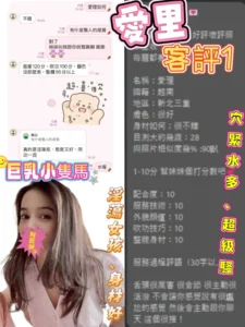 花蓮定點茶-愛里：圖片