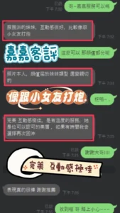 南投定點茶-嘉嘉：圖片