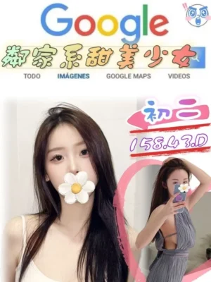 台北外送茶-初二