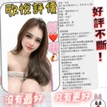 台北定點茶-欣悅：圖片