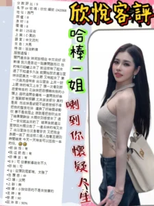 台北定點茶-欣悅：圖片