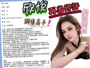 台北定點茶-欣悅：圖片