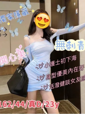 台中外送茶-開心果