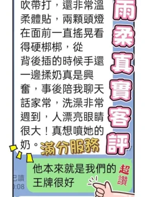 台中定點茶-雨柔：圖片