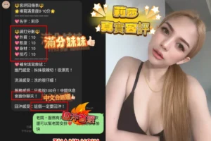 台中定點茶-莉莎：圖片