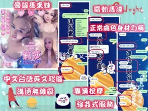 台中定點茶-莉莎：圖片