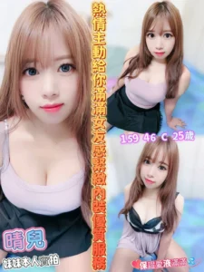 嘉義定點茶-晴兒