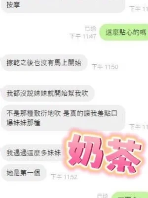 彰化定點茶-奶茶：圖片