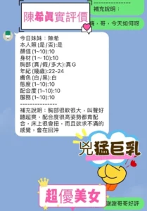 新竹定點茶-陳希：圖片