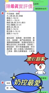 新竹定點茶-陳希：圖片