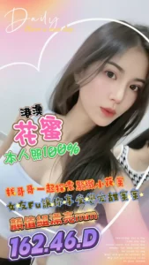 台中定點茶-花蜜：圖片