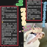 彰化定點茶-娜塔：圖片