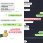 台南定點茶-朱茵：圖片