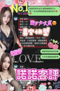 南投定點茶-諾諾：圖片