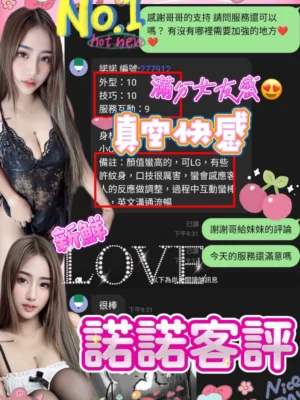 南投定點茶-諾諾：圖片