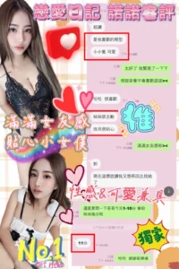 南投定點茶-諾諾：圖片